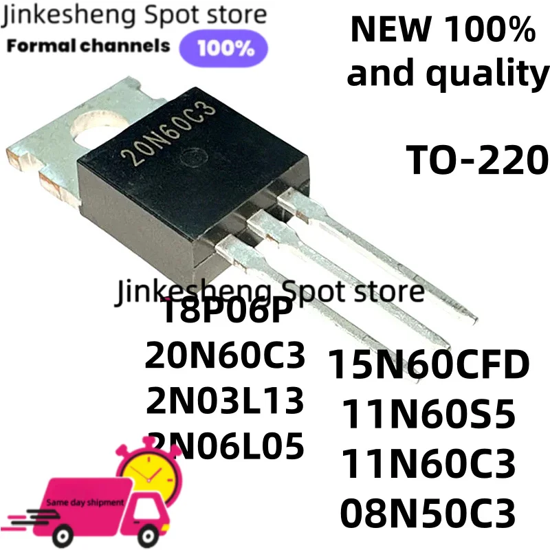 NEW 10-30pcs SPP24N60C3 SPP11N60C3 SPP20N65C3 11N60C3 SPP20N60C3 20N60C3 24N60C3 20N65C3 TO-220 SPP11N80C3 11N80C3 SPP17N80C3