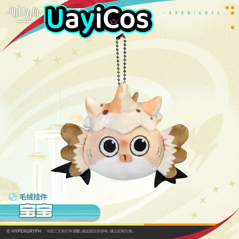 

11cm Original Arknights Baby Animal Stuffed Plushies Doll Clothes Pendant Keychain Bag Ornament Anime Figure Game Toy Kids Gift