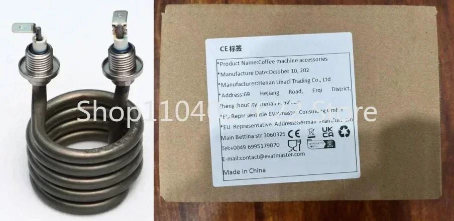 Suitable for Philips Coffee Machine Heating Tube Accessories, HD8323、8325、8327