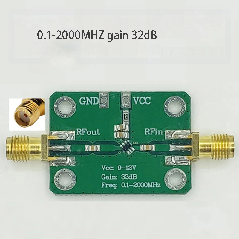 HF-Breitband verstärker modul Rausch armer Verstärker lna Modul 0,1-2000MHz Verstärkung 32dB