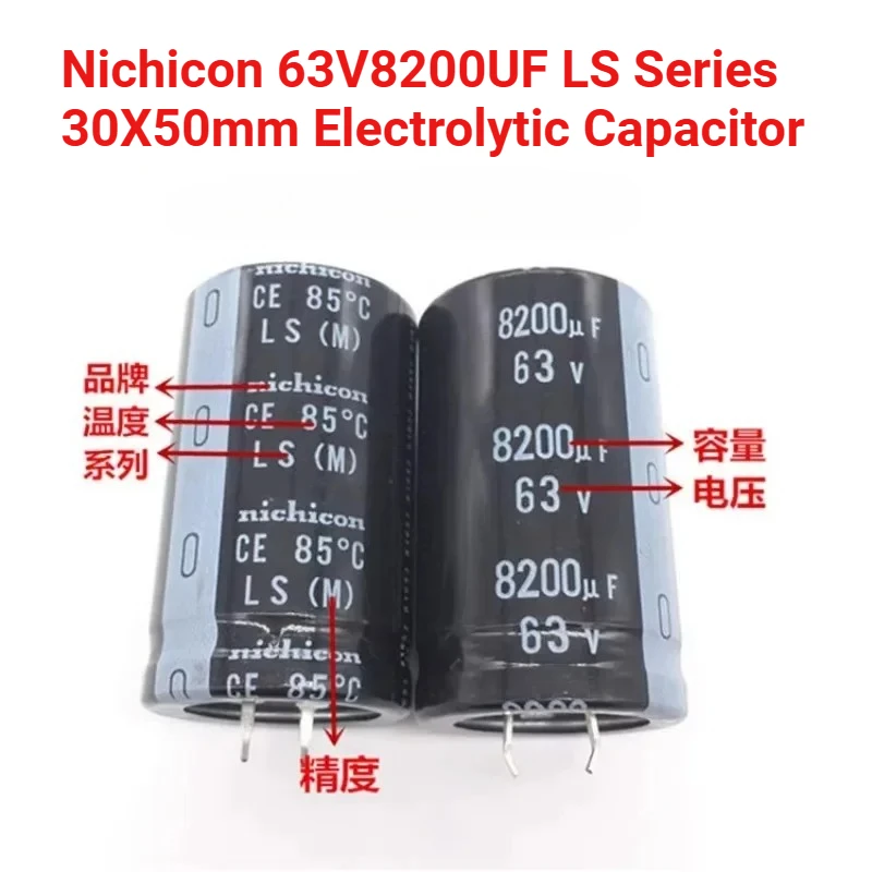 

2PCS/5PCS Nichicon LS Series 30X50mm 63V8200UF Snap-in PSU Amplifier Electrolytic Capacitor