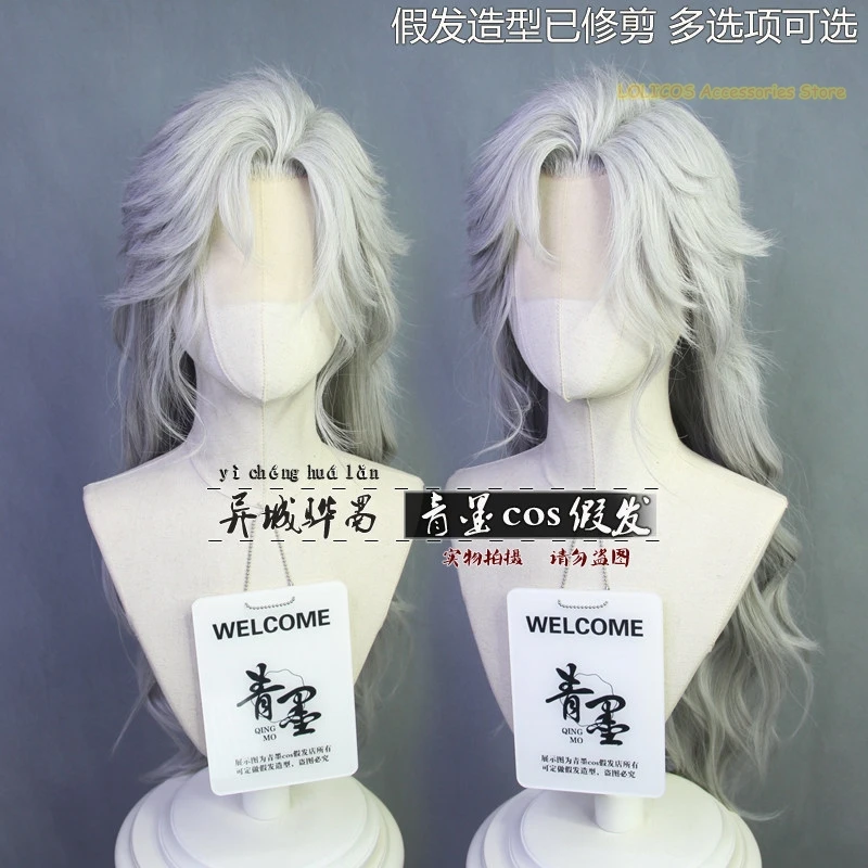 Game Love and Deepspace Xavier Zayne Sylus Rafayel Creativity Hair Ring Hair Band Headwear Headdress Cosplay Costume sculpt Prop