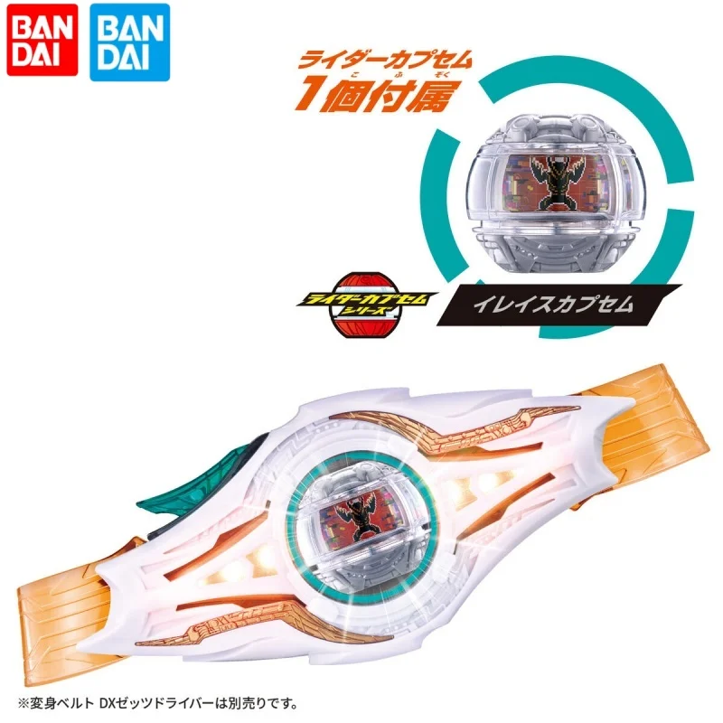 Bandai DX Kamen Rider ZECT Knox Summoner Action Figure Collectible Toy Capsule Dream Destroyer voor kinderen en verzamelaarsgeschenken
