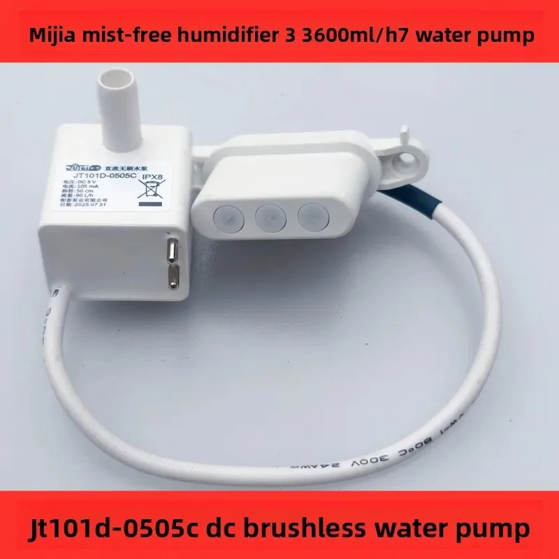 Low noise DC5V micro water pump JT101D-0505C 600ml/h flow household humidifier water pump repair spare parts