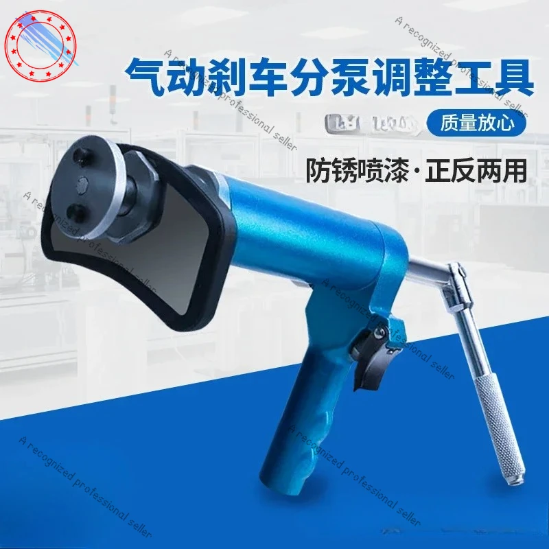 

Pneumatic Disc Brake Sub-pump Adjustment Tool Disassembly and Sub-pump Thermostat AluminumPiston Return Auto Repair Accessories