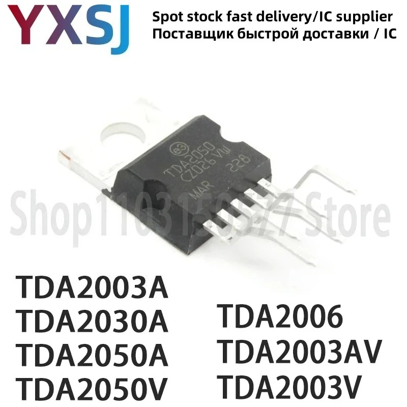 5 piezas TDA2003A TDA2030A TDA2050A TDA2050V TDA2006 TDA2003AV TDA2003V-TO220-5