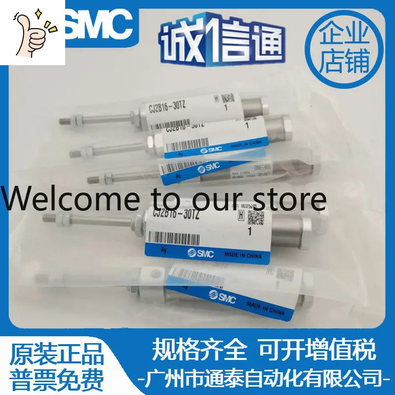 2026 SMC Original Single-acting Cylinder CJ2B16-30TZ Spot Real Shot, Fake One Penalty Ten