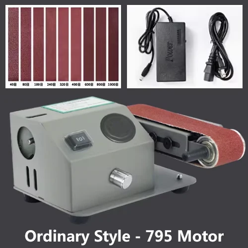 Variant: Ordinary - 795 Motor