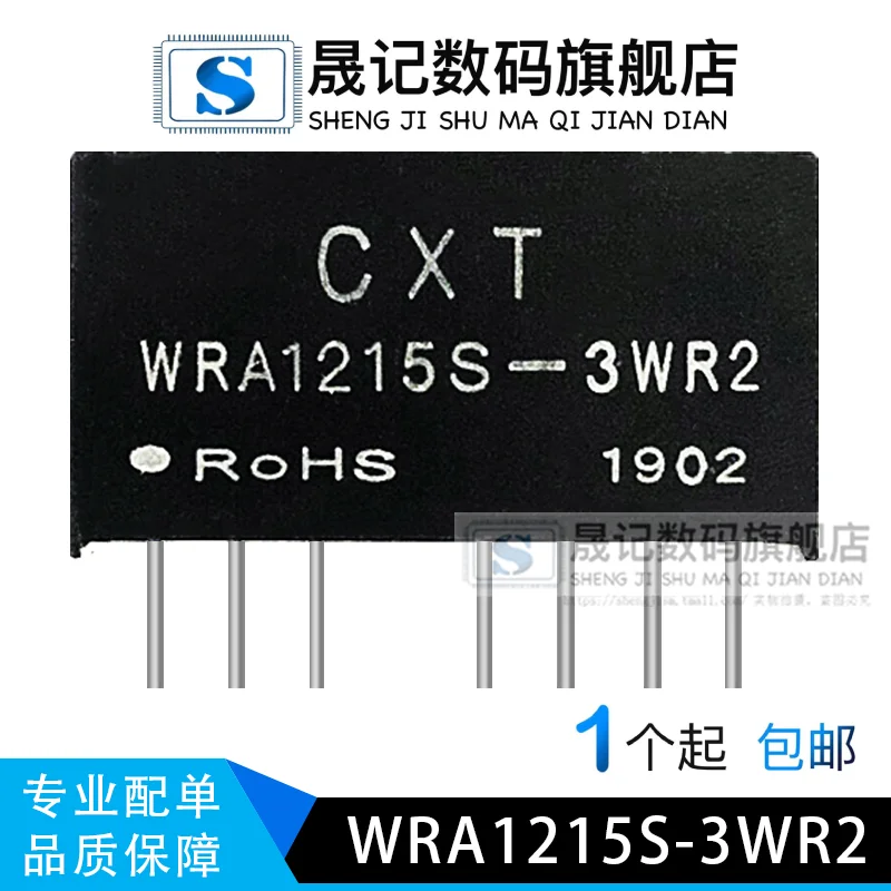 

WRA1215S-3W WRA1215S-3WR2 DC/DC (9-18 В) 12 В 15 В 10 шт.