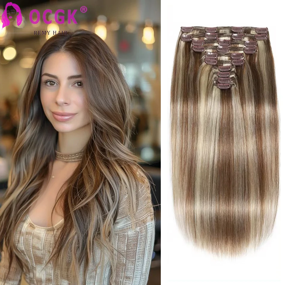 

OCGK Straight Clip In Hair Extensions Heavy Full Head Chestnut Brown Highlight Golden Blonde Hair Extensions Clip In 10 Pcs