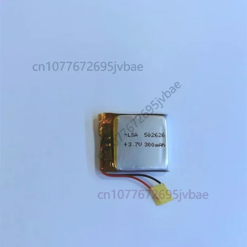 Li-Polymer Battery 502626 - 300mAh 3.7V for small digital products electronic locks smart watches