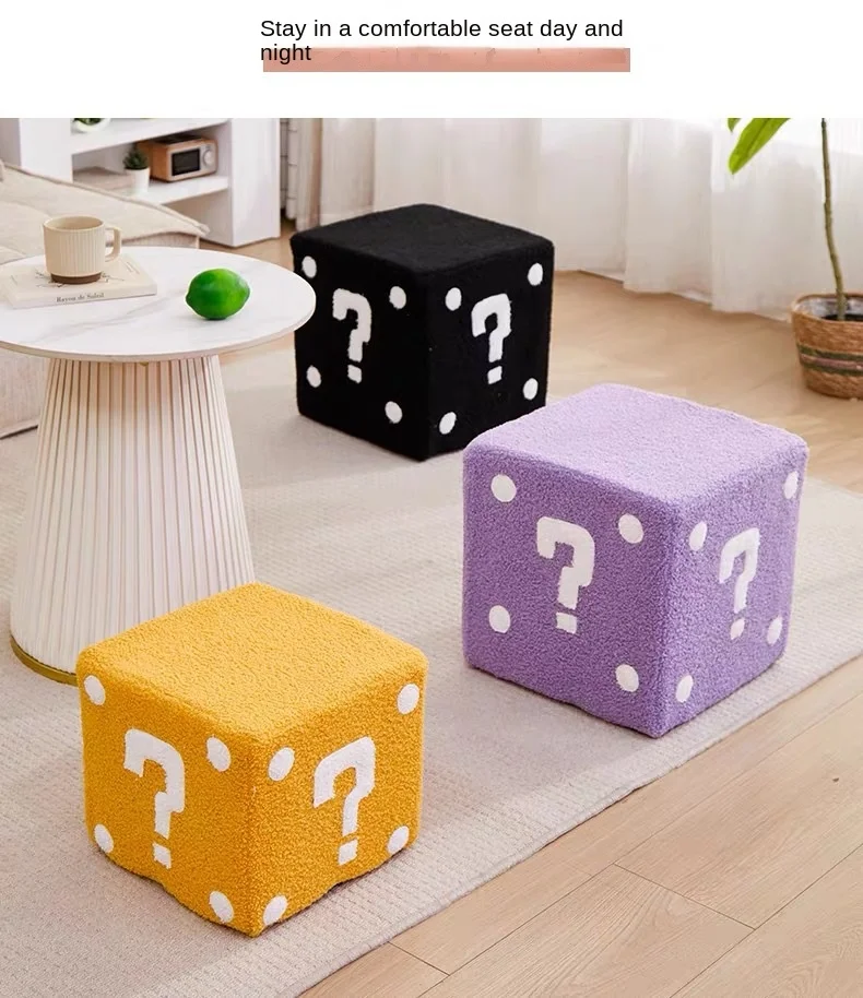Household Dice Small Stool Shoes Stool Living Room Sofa Stool Children Cartoon Short Stool Net Red Dice Square Bench