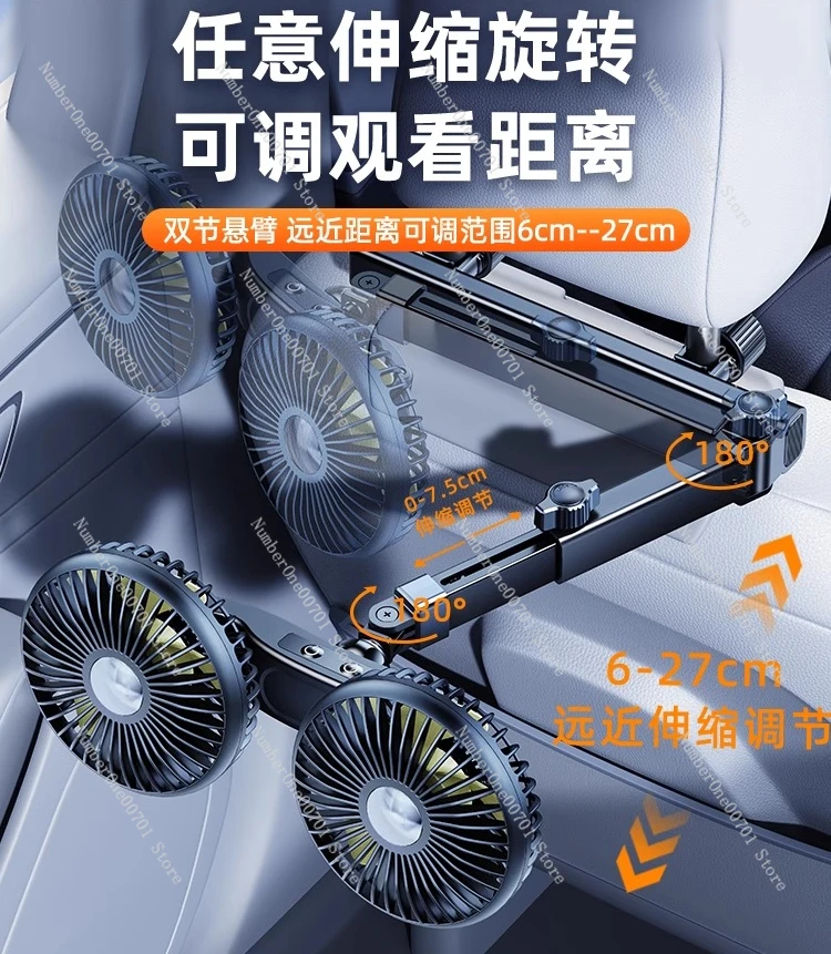 

Rechargeable car rear special cooling small electric fan usb car 12V rear seat in the car