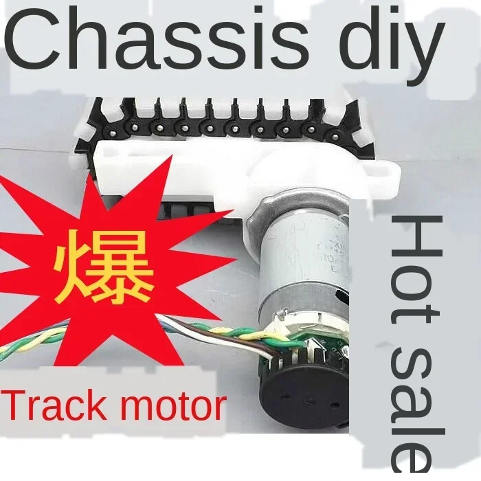 Tracked Chassis Motor Intelligent Robot Motor Model Tank Power Sweeping Robot Deceleration 12V