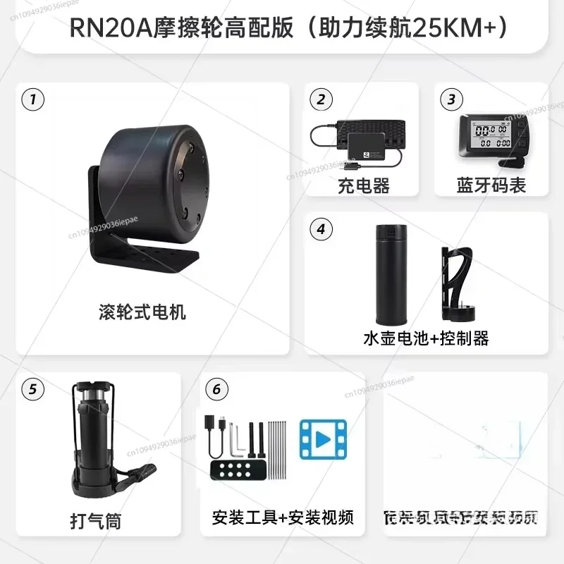 New high-speed rubber friction wheel motor non-destructive modification electric bicycle smart kit easy installation