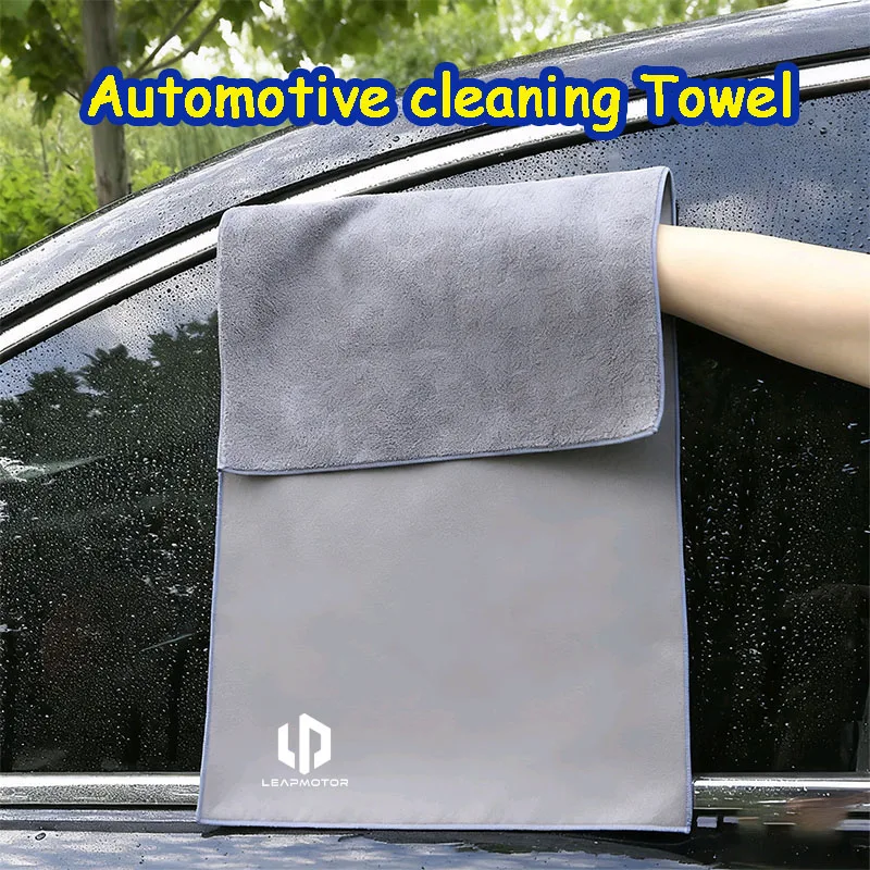 car accessories wash towels,car accessories cleaning supplies,for Leapmotor Zero run C10 C11 C16 B10 T03 C01 B01 S01 Lafa5 S01