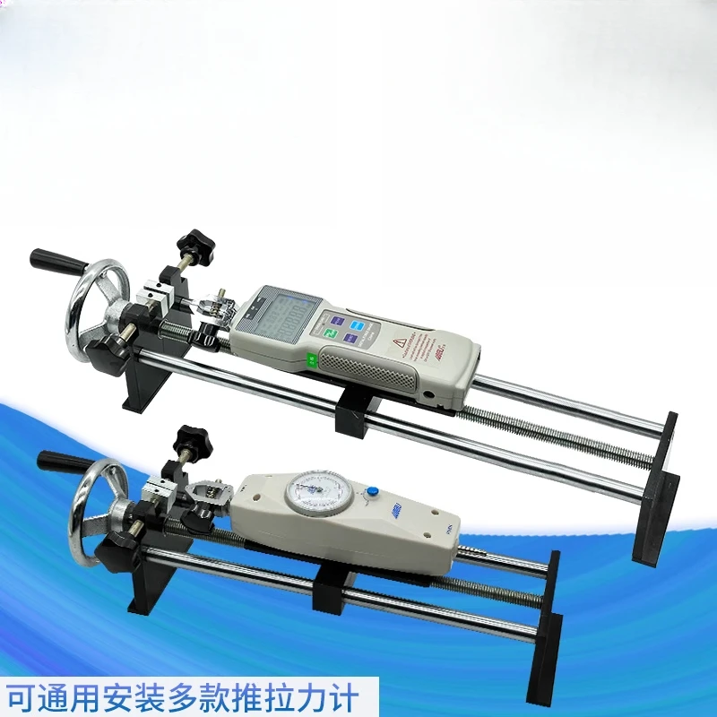 Push-pull gauge test stand Horizontal hand-cranked tension gauge seat Experimental testing device HNA spiral machine bracket