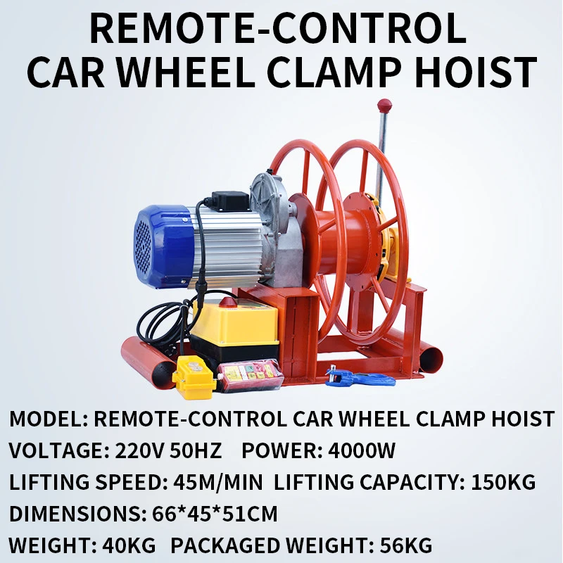 Heavy Duty Drum Type Car Clutch Pressure Plate Hoist 45 M Min High Speed Fish Lifting Hoist Remote Controlled Anti Theft Mesh