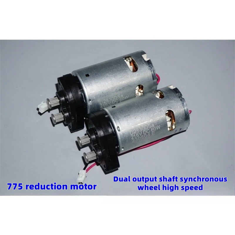 775 dual output shaft synchronous motor, 12-21.6V high-speed built-in cooling fan, synchronous ball bearing gear motor