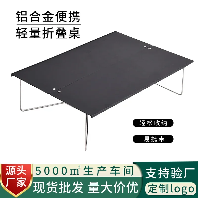 

Folding tactical table lightweight portable compact camping table aluminum alloy table board outdoor barbecue