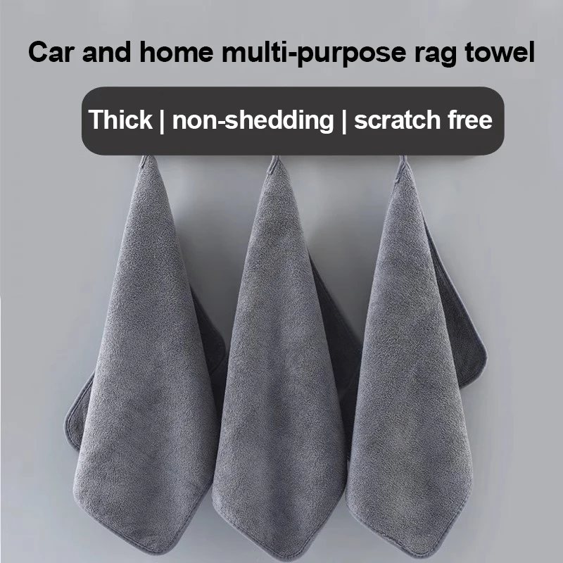Microfiber Towel Household cleaning towels Wipe the table Cloth Wash Towel Microfiber Cleaning Cloth Car Wash Drying Towel