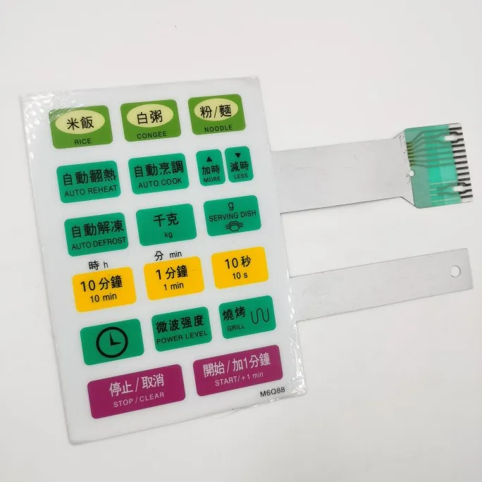 M6Q88 Membrane Switch for Microwave Oven Panel 
