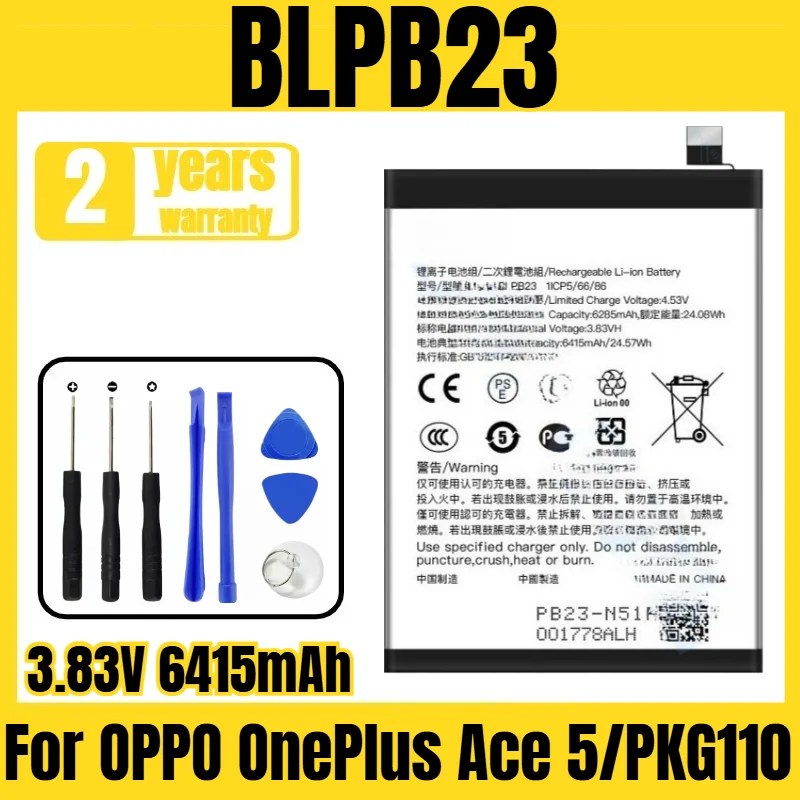 

Suitable for OPPO OnePlus Ace 5/PKG110 battery BLPB23 mobile phone battery, new large capacity, free tool 3.83V 6415mAh