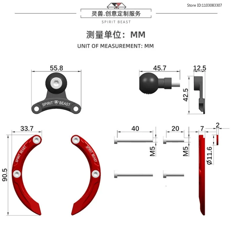 SPIRIT BEAST for Benda Chinchilla 300 Fuel Tank Decoration Ring CU525 Modified Rock 300 Phone Extension Rack Napoleon 450