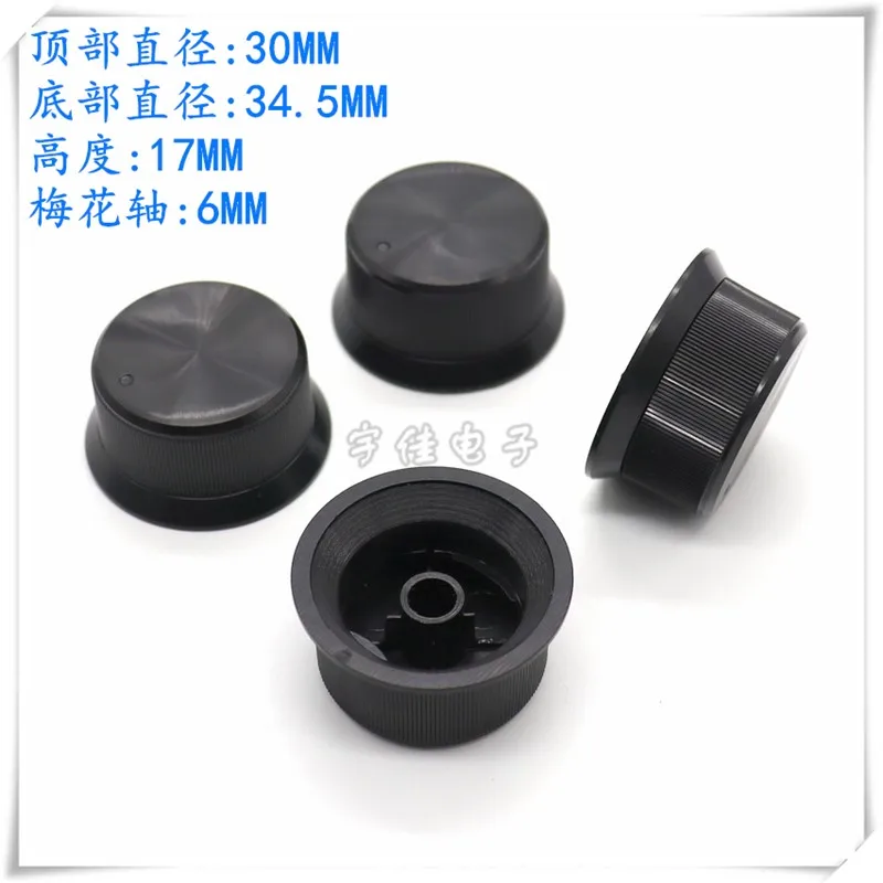 2PCS 34.5*17MM Plastic Audio Knob Amplifier Potentiometer Knob Cap Straw Hat Knob Cap Flower Shaft 6MM