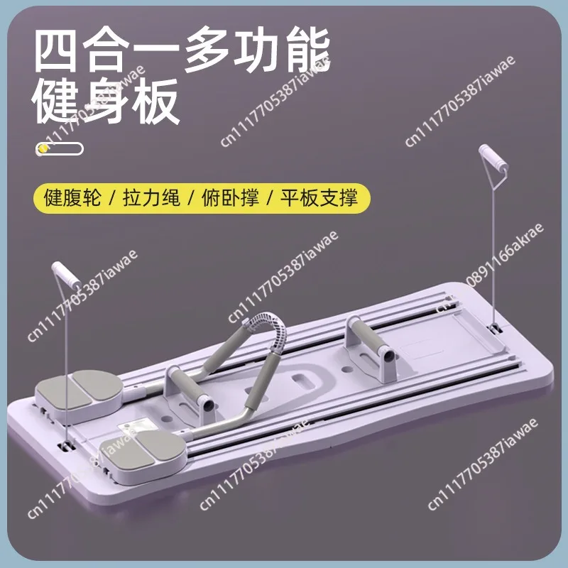 Abdominal plate automatic rebound Abdominal wheel for men and women to practice abdominal muscle fitness board equipment