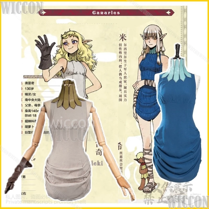 

Milsiril Of The House Of Tol Fleki Anime Delicious In Dungeon Cosplay Costume Dress Uniform ELF Woman Sexy Party Suit Customized