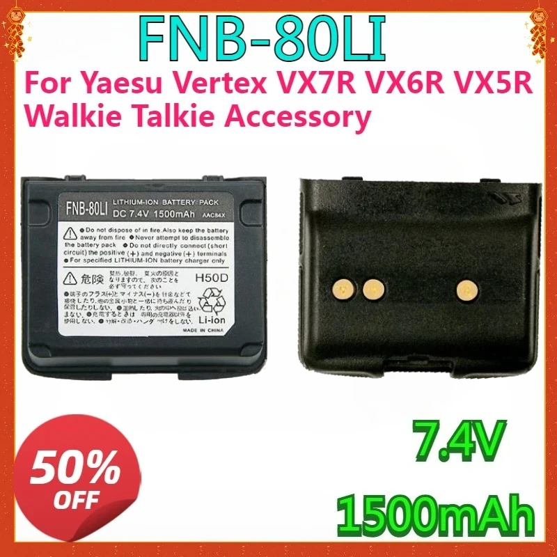 

Для Yaesu Vertex VX7R VX6R VX5R аксессуар для рации, сменный аккумулятор FNB80Li для радиолюбителей FNB-80LI 1500 мАч DC7,4 В