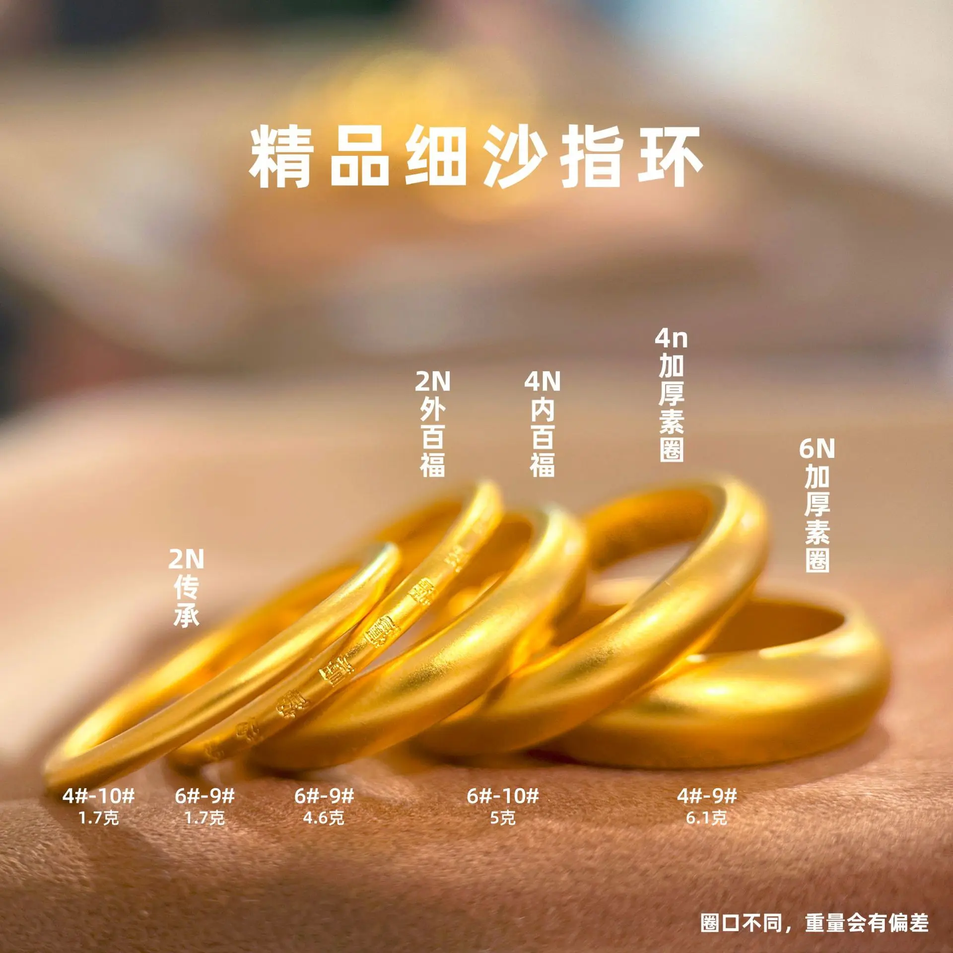 Men & Women 24K Gold AU999 Slim Muddler Back Plain Ring, Fashion Couple Ring With Smooth Muddler Back Design