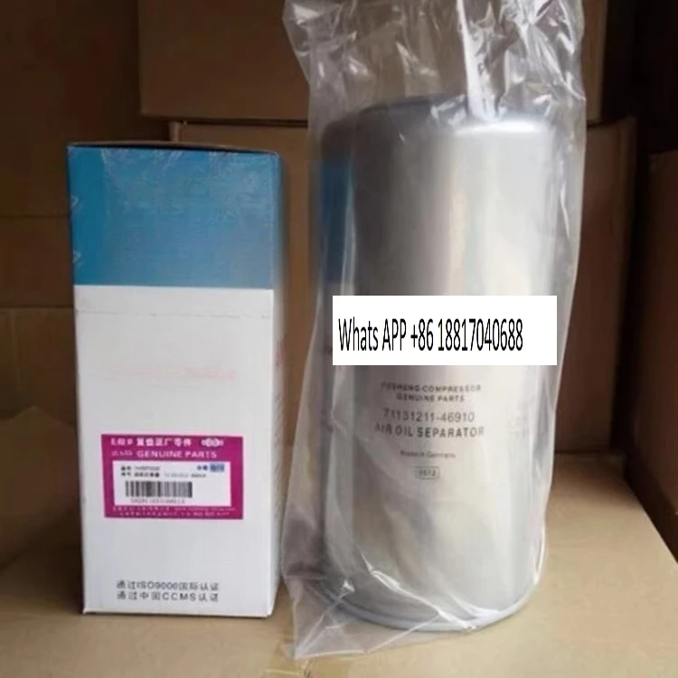 содержание масла SA30/SA37 71131211 -46910 Внешний содержание масла сепаратора воздушного компрессора