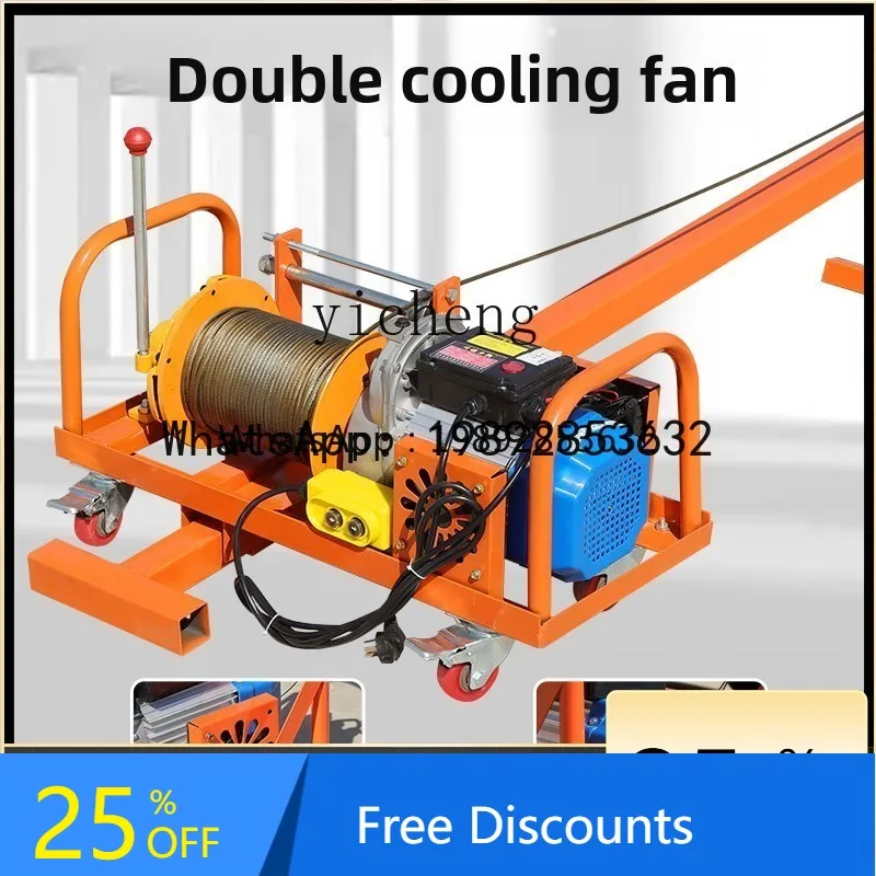 

A1 double motor crane door and window glass crane household 220v small lifting easy window broken bridge aluminum crane