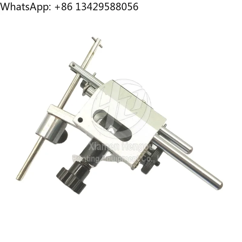 Hengou Offset Print… - image