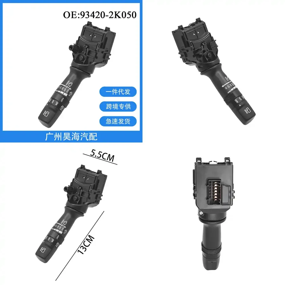 

93420-2K050 for Kia Forte 2010-2017 Windshield Wiper Switch Headlight Switch Car Interior Trim Replacement Parts Auto