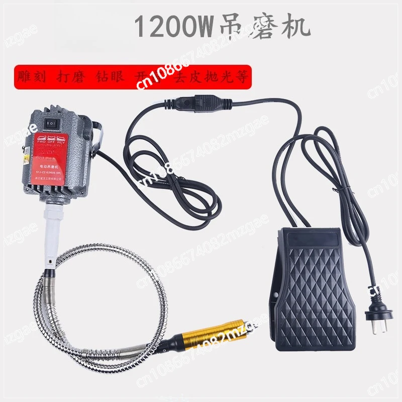 Hanging Grinder 1200W High Power High Speed Jade Jade Window Peeling Grinding Engraving Machine Cutting Machine