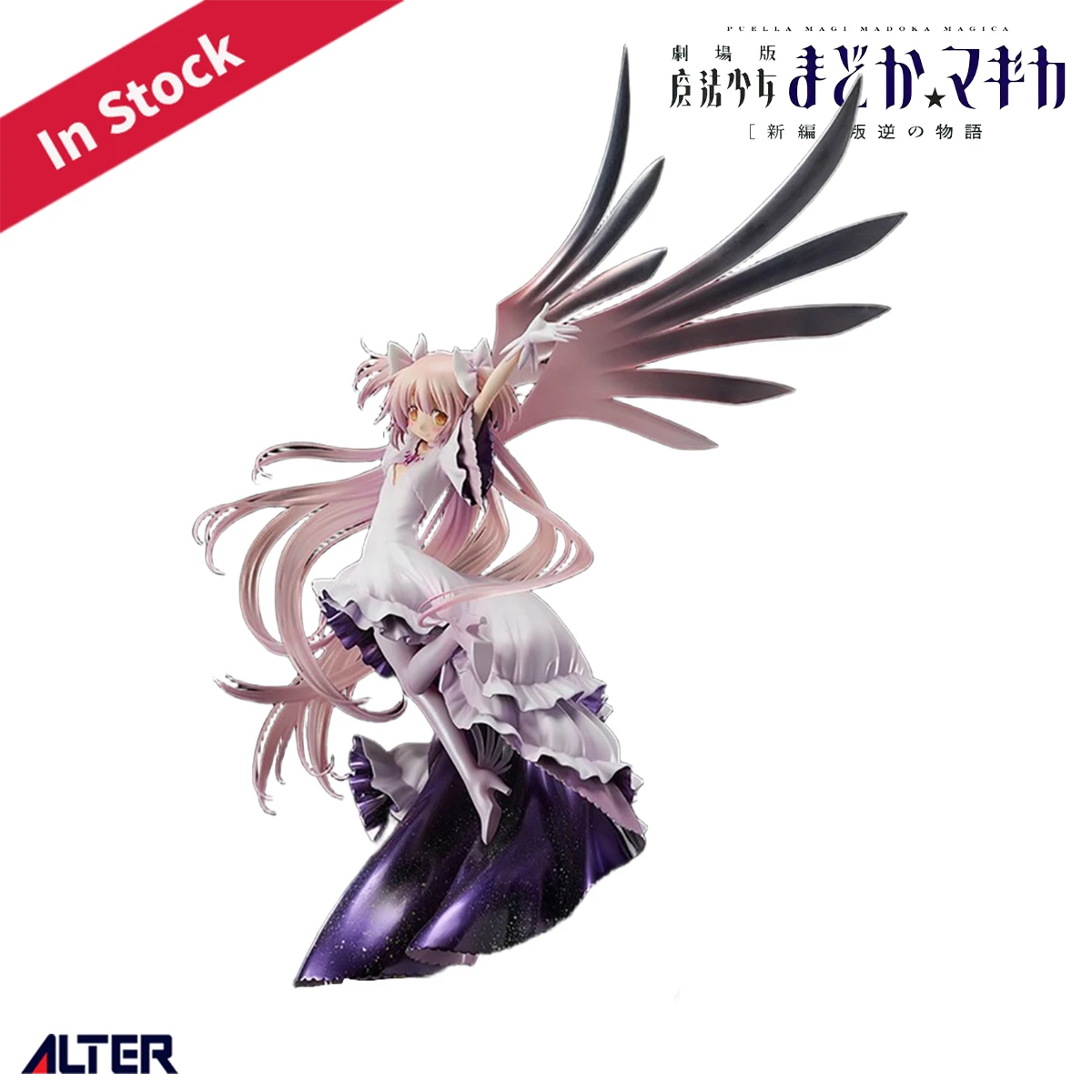 

Original Genuine Aniplex Prepainted Gekijouban Mahou Shoujo MadokaMagica: Hangyaku no Monogatari Ultimate Madoka 1/8 H=440mm