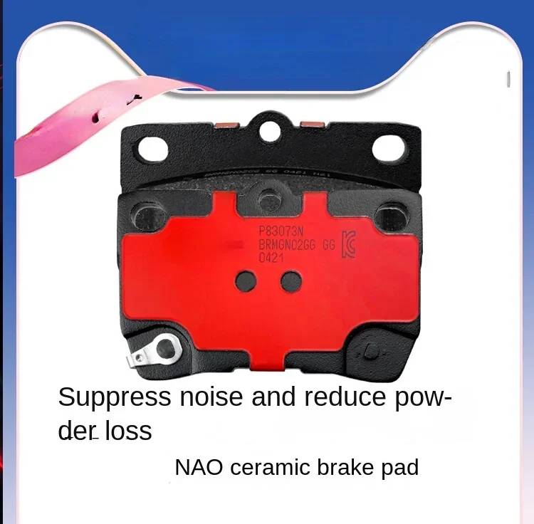 

Ceramic rear brake pads suitable for Toyota Ruizhi Crown Lexus IS250IS300