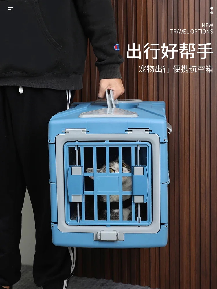 Pet folding aviation box, portable for going out, cat, dog, cat cage, small dog shipping box, aviation car carrying cat bag