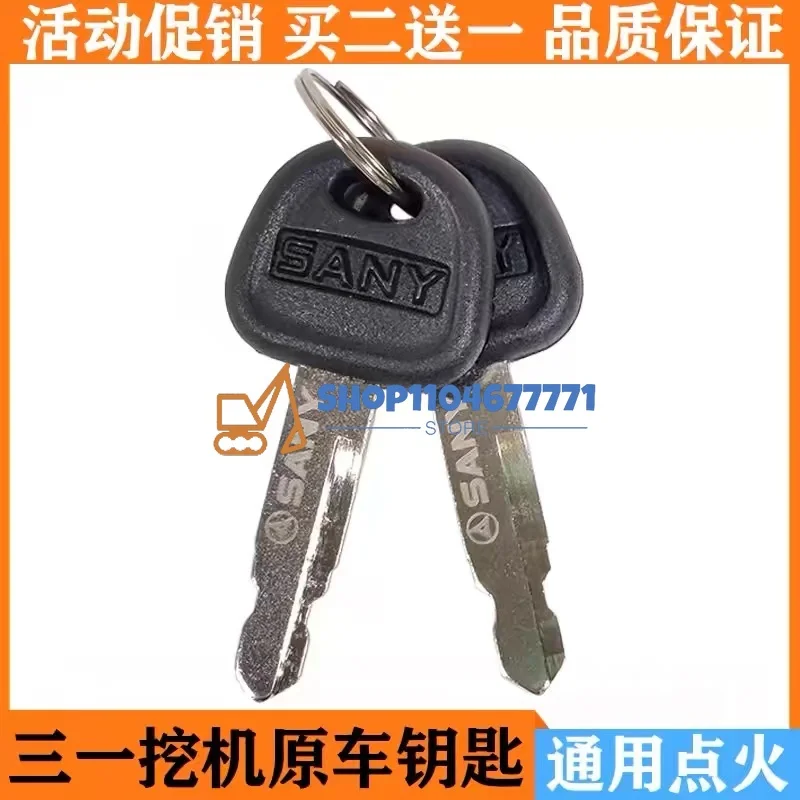 25 шт. ключи экскаватора для Cat для Yanmar 52160 ключ для Doosan для Sany для Komatsu для Kubota Hyundai для F900/H800/777/888 ключ