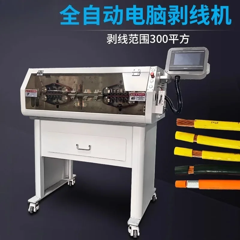 Automatic wire stripper, wire and cable stripping machine, computer stripping