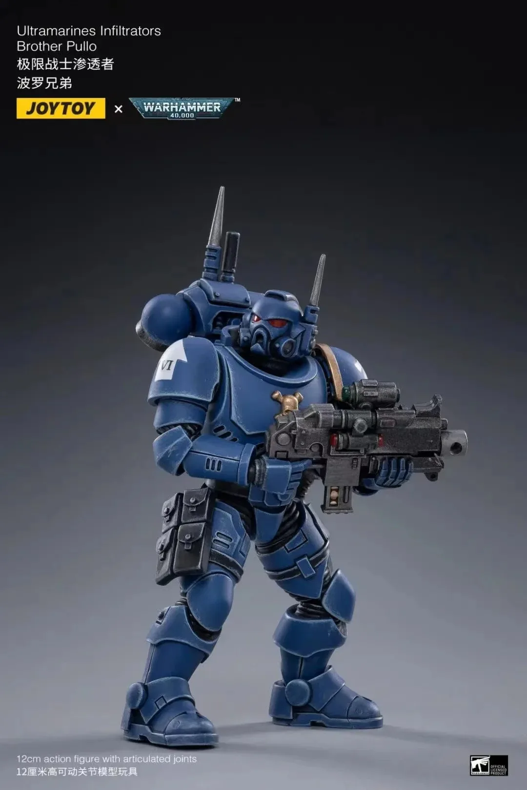 Joytoy Warhammer 40K 1/18 Actionfiguren Ultramarines Infiltratoren Bruder Pullo Militärmodell Spielzeug