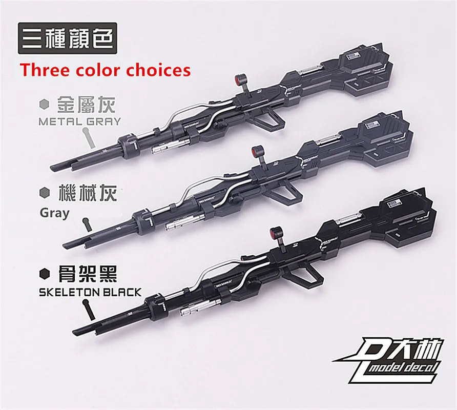 

D.L Dalin model M69 Heavy Ion Cannon Gun Weapon set for MG 1/100 Strike Ginn Frame Astray model DD079