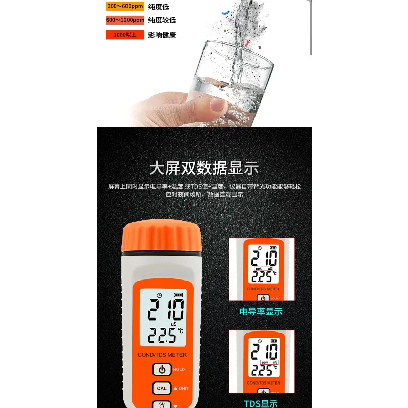 AR8011 Conductivity Meter TDS Water Quality Testing Pen Household Tap Water Aquarium