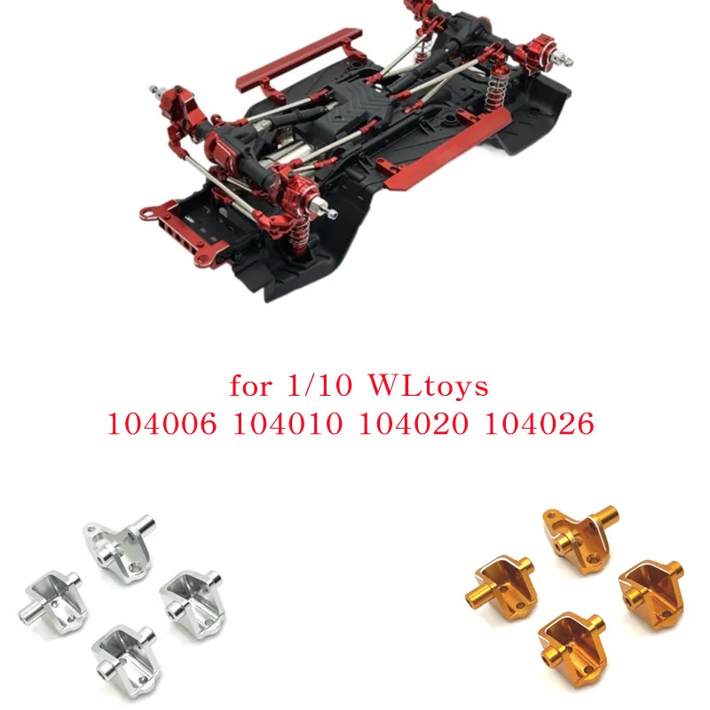 เหมาะสําหรับ WLtoys 104006 104010 104020 104026   RC รถอุปกรณ์เสริมด้านหน้าและด้านหลังเพลาอะไหล่ซ่อม ﻿