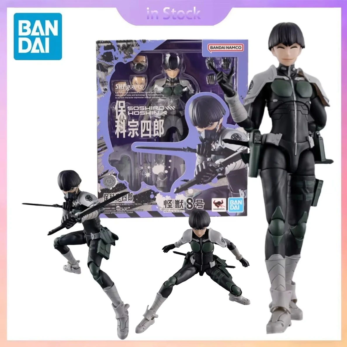 

В наличии Оригинальная коллекция Bandai SHF Soshiro Hoshina Kaiju No. Набор из 8 аниме-фигурок: модели, игрушки, подарки