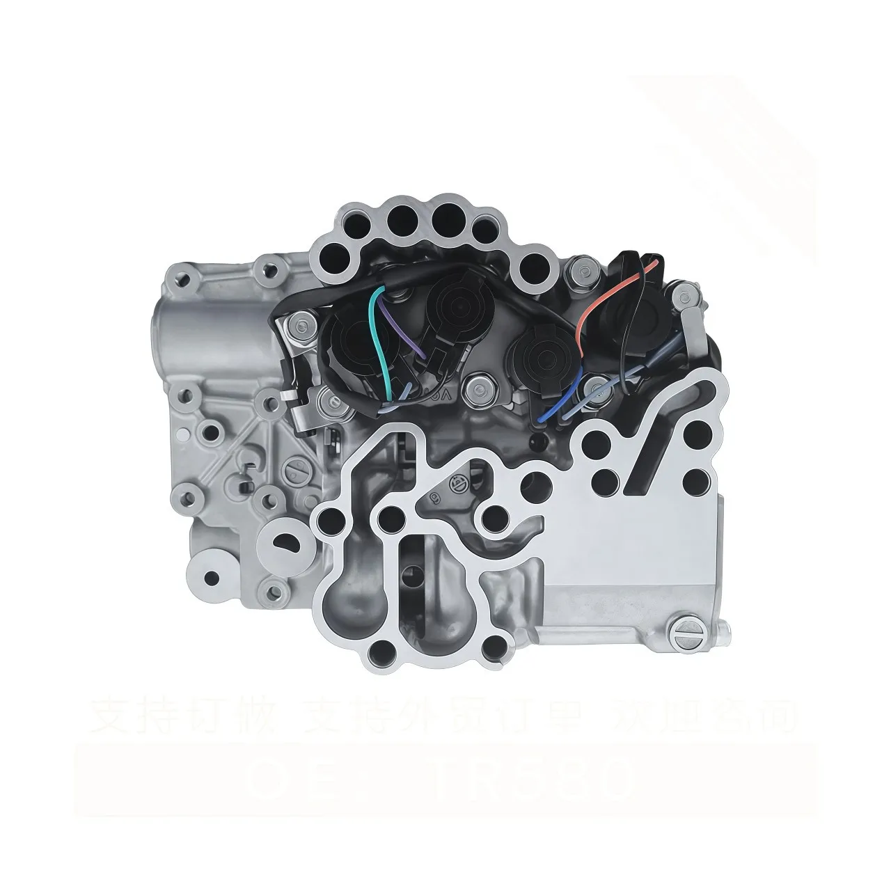 Tr580 Transmission Oil Circuit Plate Valve Body (with Start-stop) - Compatible With:
