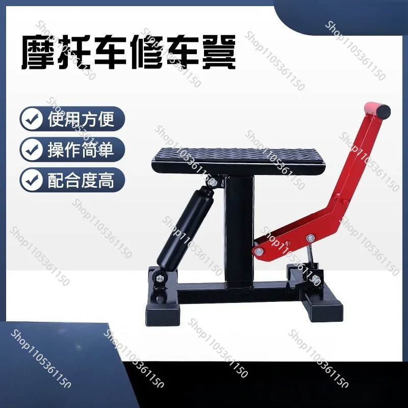 Spot motorcycle lift table repair stool change tire stationary frame hydraulic parking stool motorcycle repair bracket